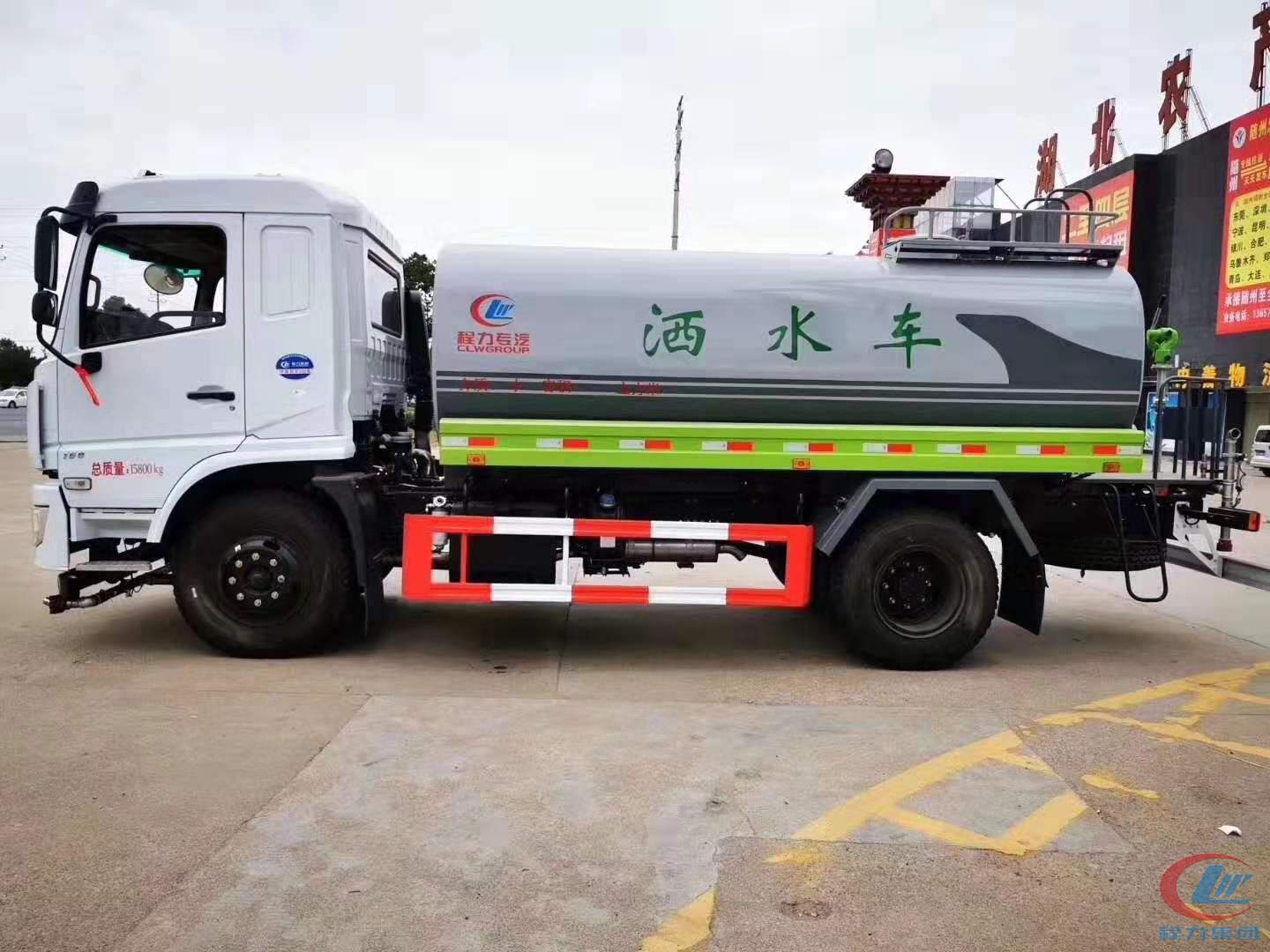 东风专底12.6方洒水车