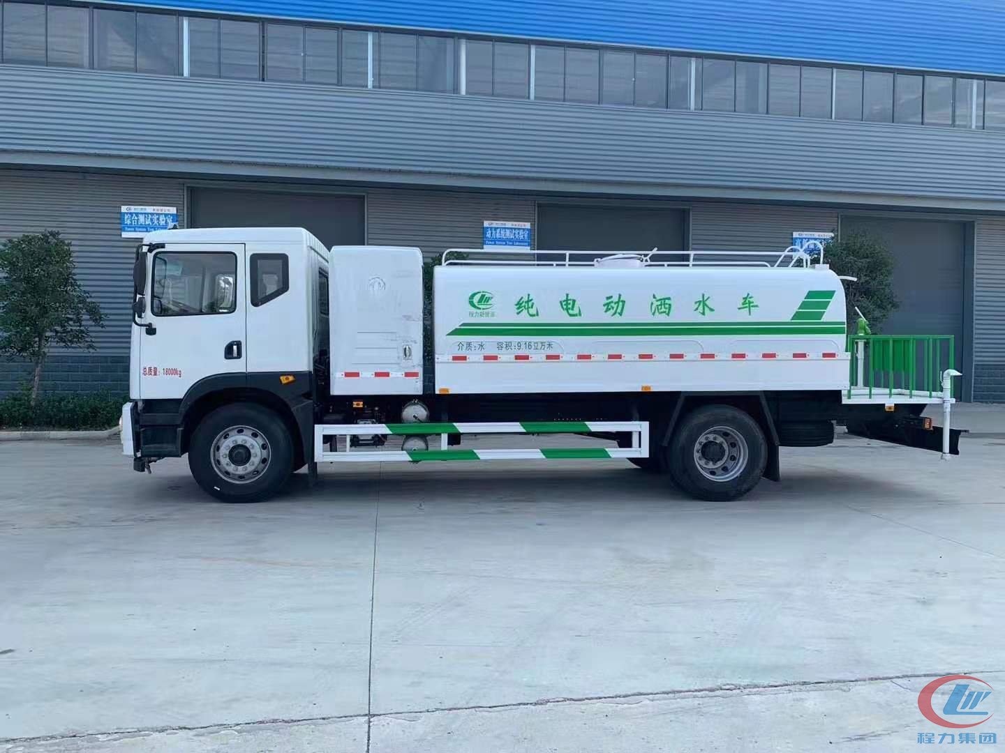 J9九游会新能源洒水车